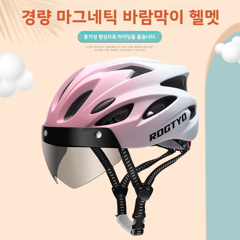 Cycling Gear Essentials - 磁気バイザー付きバイクヘルメット 通気性のあるマウンテンロードサイクリング必需品 CPSC認定安全装備 ユニバーサルフィット 空力設計