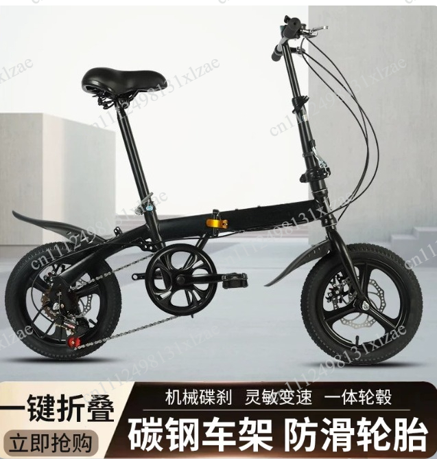 Cycling Gear Gifts - 大人用12/14インチ折りたたみ自転車、軽量通勤バイク、ギフト、ギアシフト、ユニセックス、コンパクトサイクリングバイク
