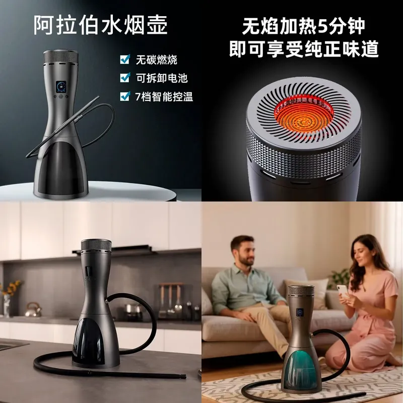 Cycling Gear Display - LEDディスプレイ、サイクル充電速度7段階、インテリジェント温度制御、電子式アラブ水タバコ