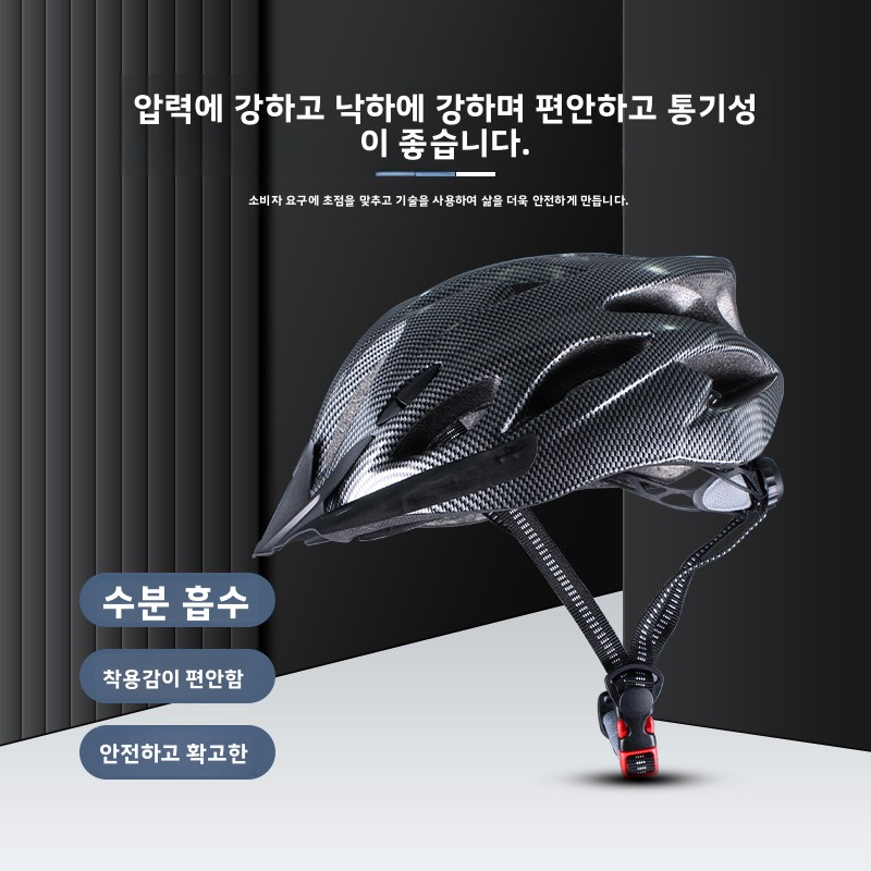 Cycling Gear Essentials - マウンテンバイクヘルメット ロードサイクリング 折りたたみ式 配達ライダー必須装備 CPSC認証安全装備 ユニバーサルフィット