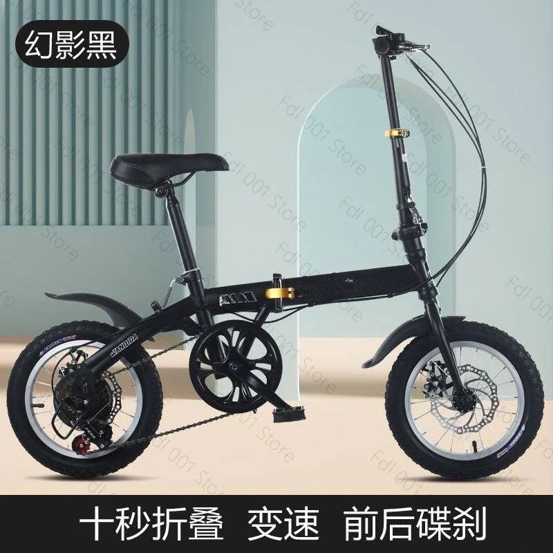 Cycling Gear Gifts - 卸売12/14インチ折りたたみ自転車 大人用 軽量通勤自転車 ギフト ギアシフト 男女兼用