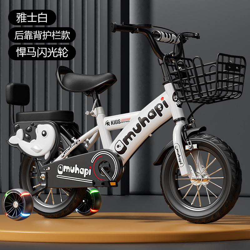 2～8歳向け子供用自転車、男の子女の子用、12インチ、16イ - Cycling Gear Beginner のレビューと価格