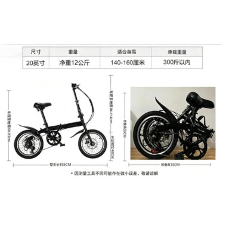 卸売12/14インチ折りたたみ自転車 大人用 軽量通勤自転車 - Cycling Gear Gifts のレビューと価格