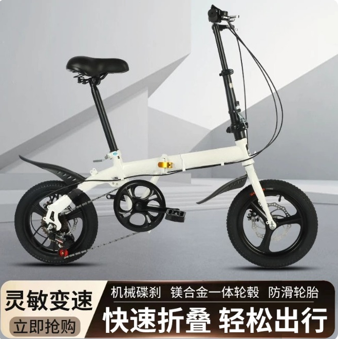 大人用12/14インチ折りたたみ自転車、軽量通勤バイク、ギフ - Cycling Gear Gifts のレビューと価格