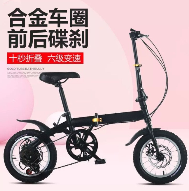 大人用12/14インチ折りたたみ自転車、軽量通勤バイク、ギフ - Cycling Gear Gifts のレビューと価格