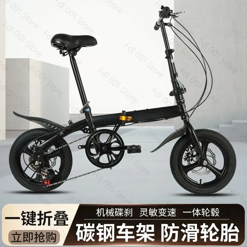 卸売12/14インチ折りたたみ自転車 大人用 軽量通勤自転車 - Cycling Gear Gifts のレビューと価格