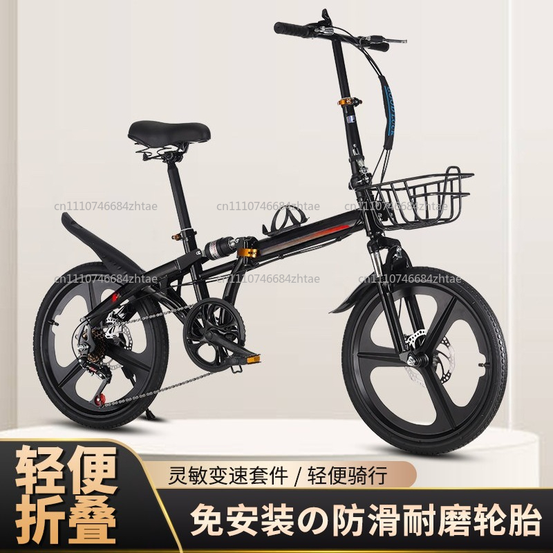 大人用20インチ折りたたみ自転車、軽量通勤自転車、ギフト、ギ - Cycling Gear Gifts のレビューと価格